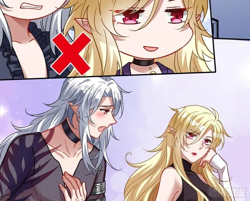 驯兽大师 第41页