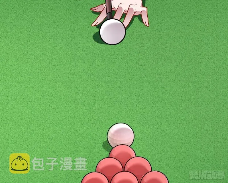 驯兽大师 第56页
