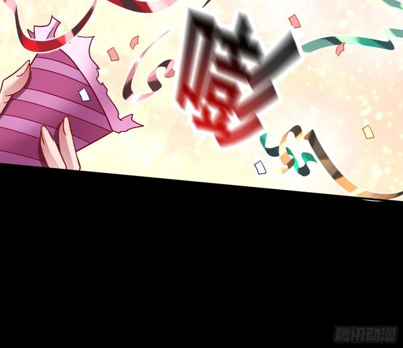 驯兽大师 第63页