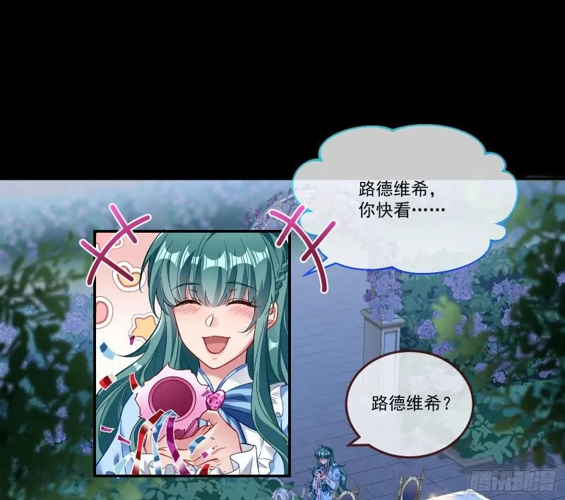 驯兽大师 第64页