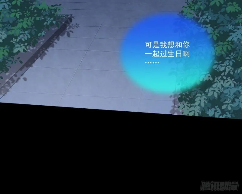 驯兽大师 第74页
