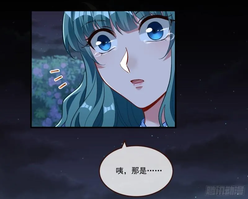 驯兽大师 第78页