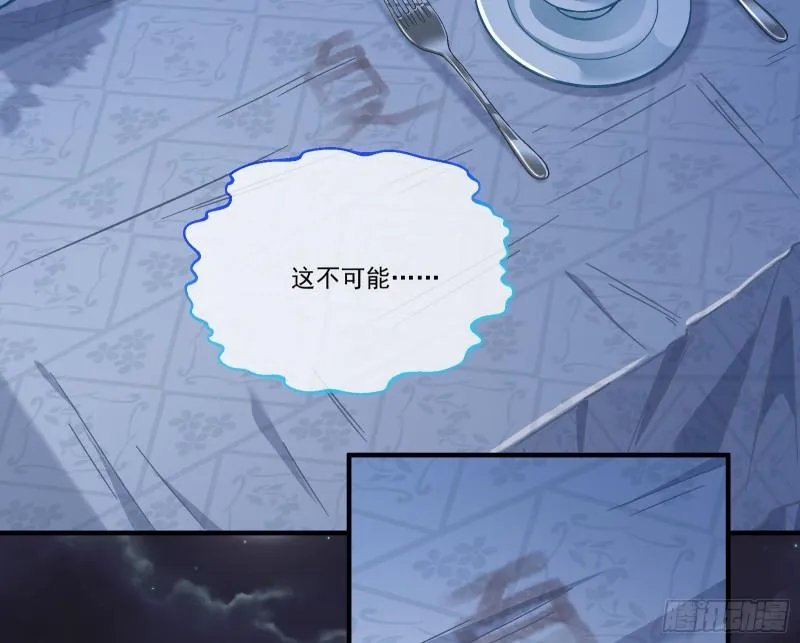 驯兽大师 第82页