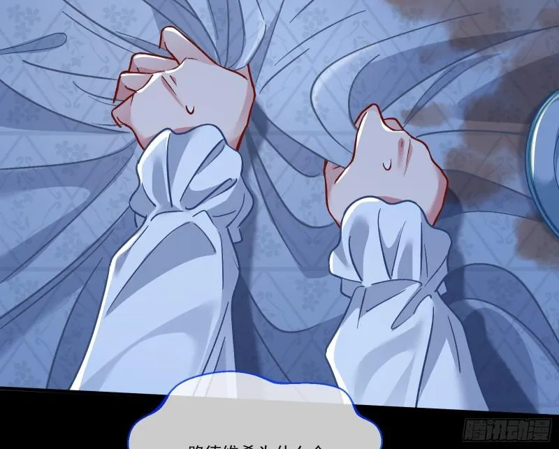 驯兽大师 第86页