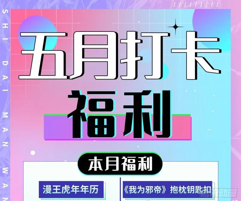 驯兽大师 第88页