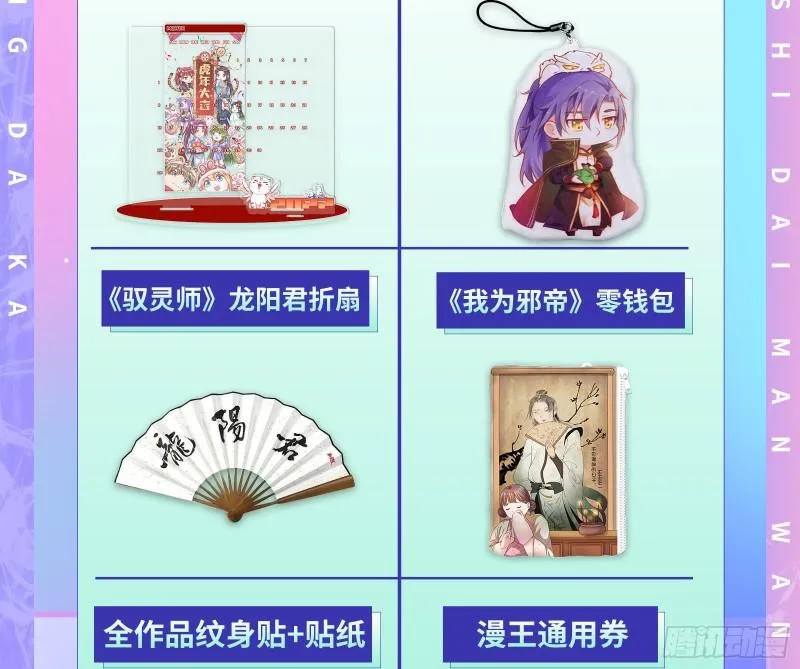驯兽大师 第89页