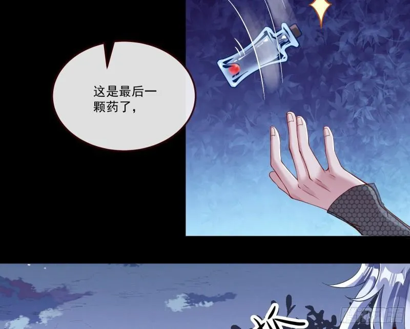我们谈一谈 第4页