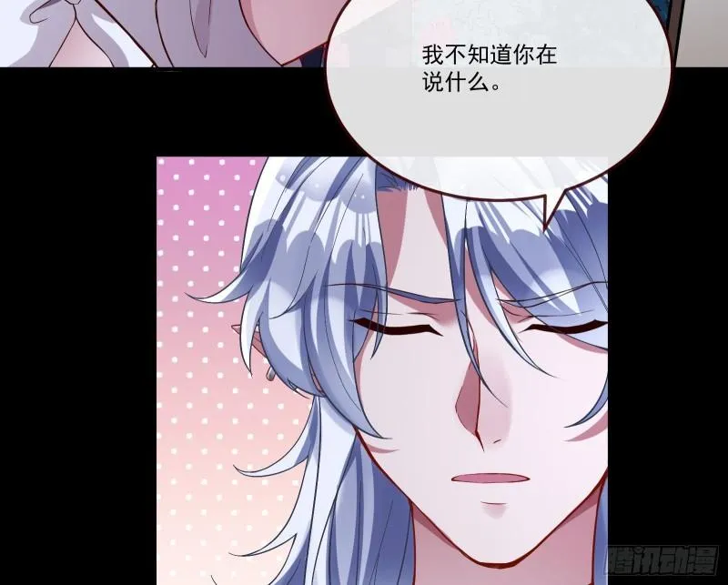 我们谈一谈 第8页
