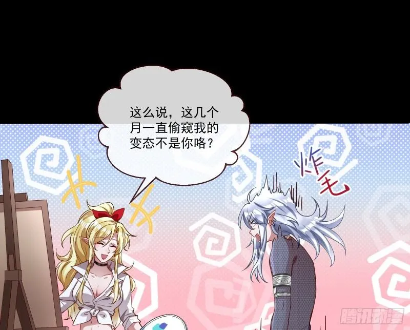 我们谈一谈 第10页