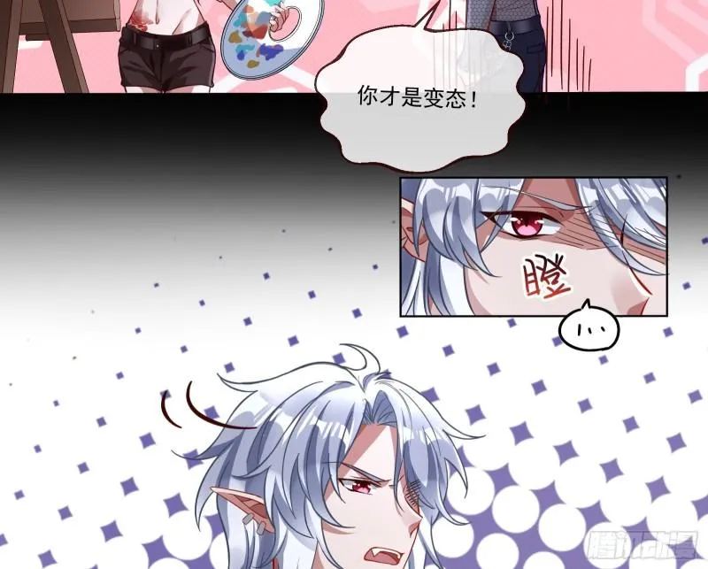 我们谈一谈 第11页