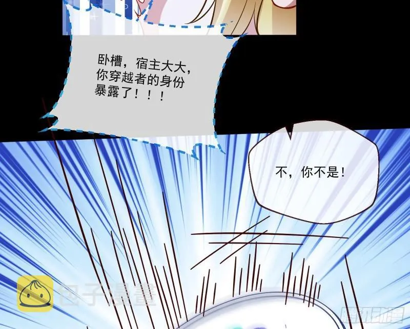 我们谈一谈 第14页