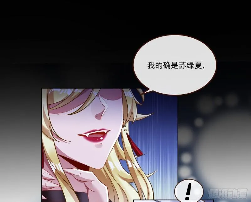 我们谈一谈 第24页