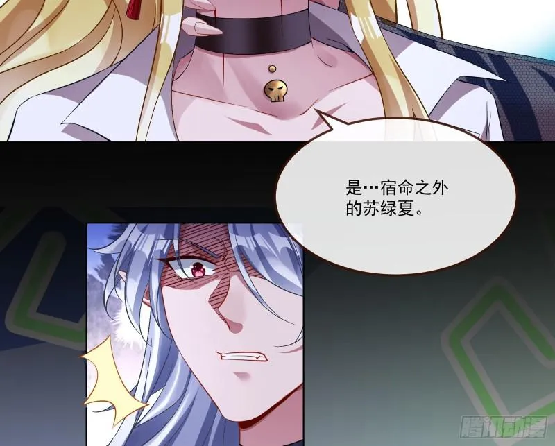 我们谈一谈 第26页