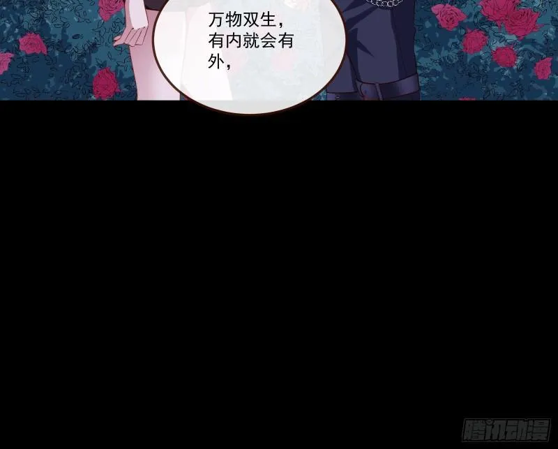 我们谈一谈 第30页