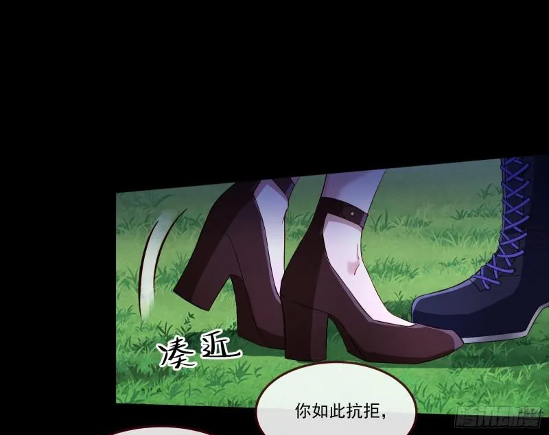 我们谈一谈 第31页