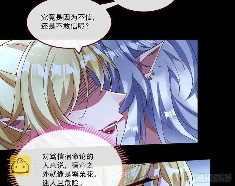 我们谈一谈 第32页