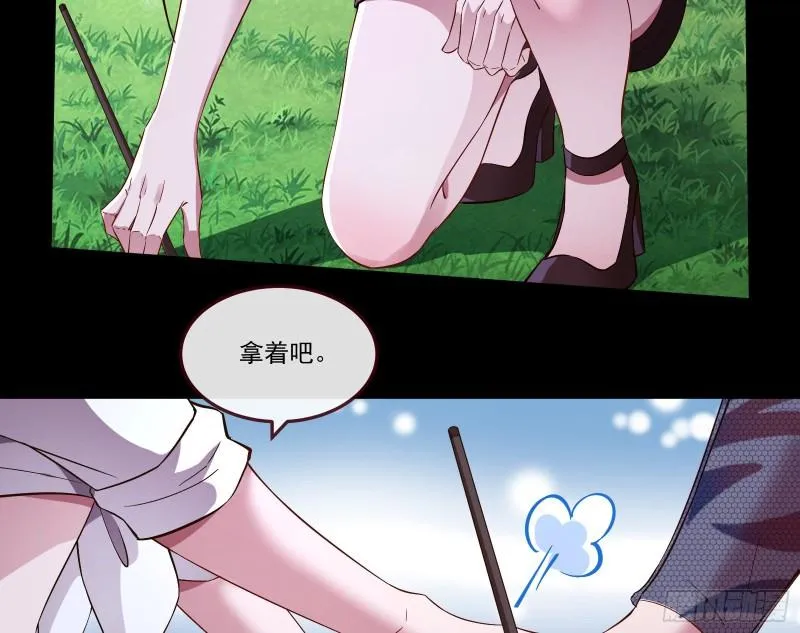 我们谈一谈 第35页