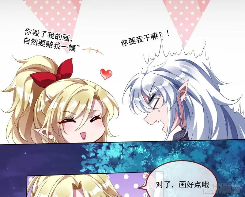 我们谈一谈 第38页