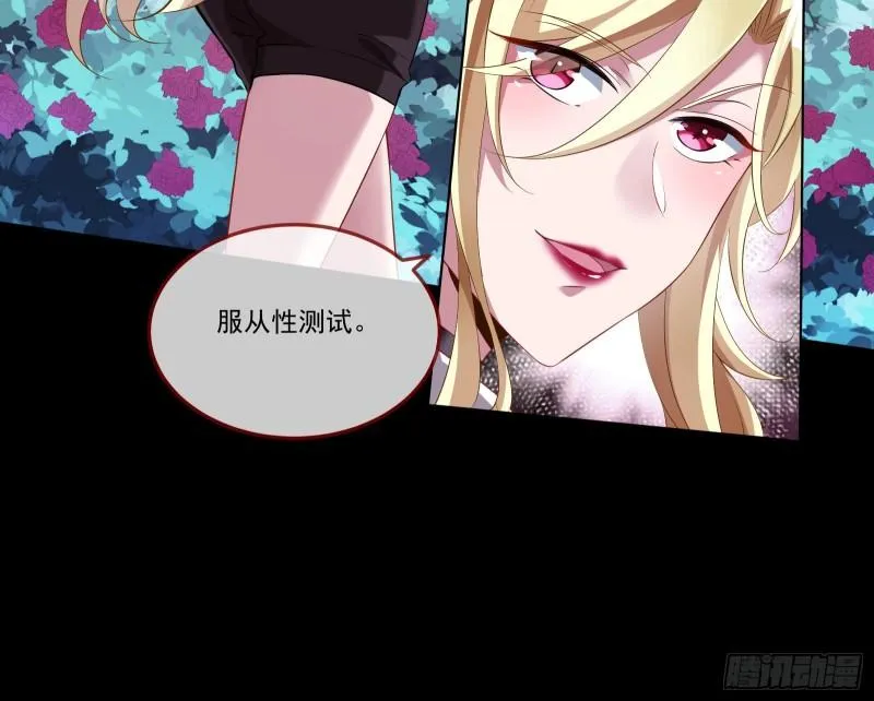 我们谈一谈 第42页