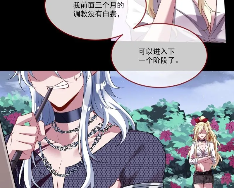 我们谈一谈 第44页