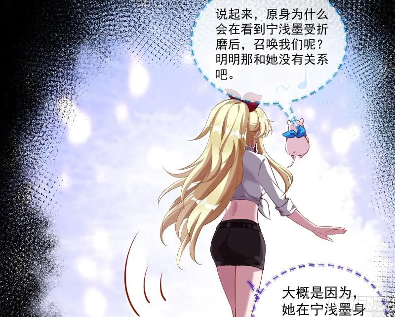我们谈一谈 第46页