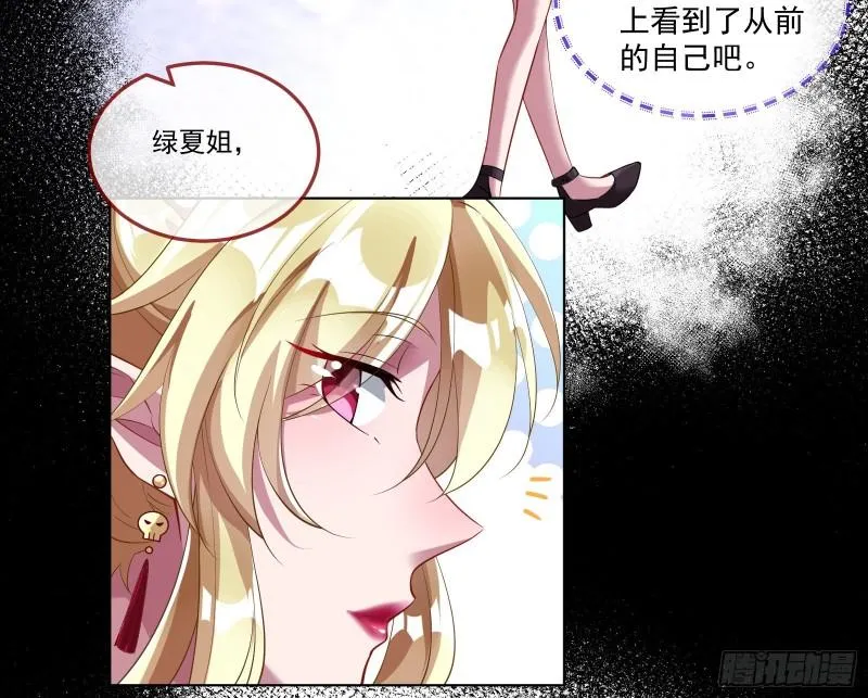 我们谈一谈 第47页