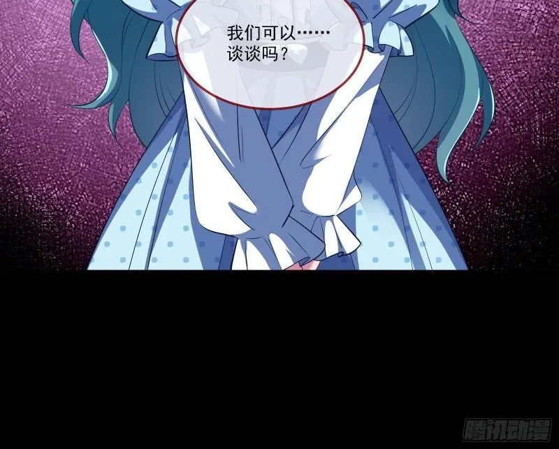 我们谈一谈 第49页