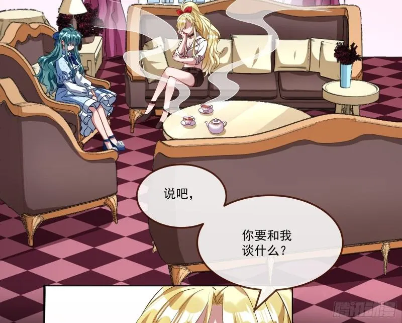 我们谈一谈 第51页