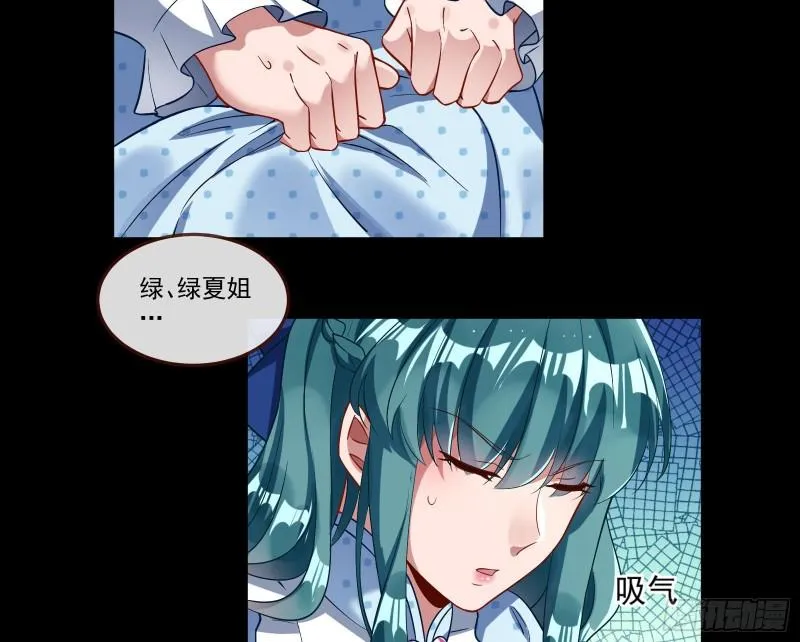 我们谈一谈 第54页