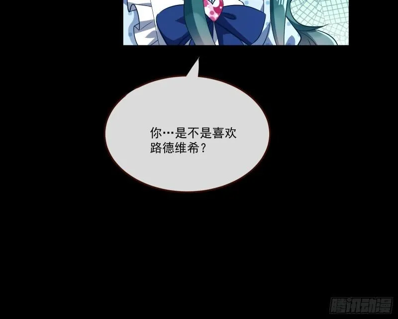 我们谈一谈 第55页