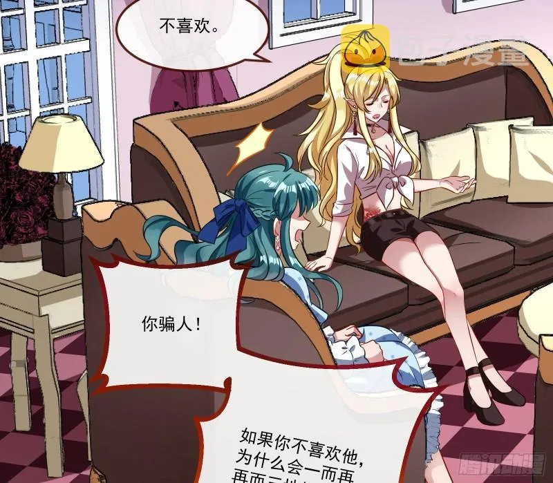 我们谈一谈 第57页