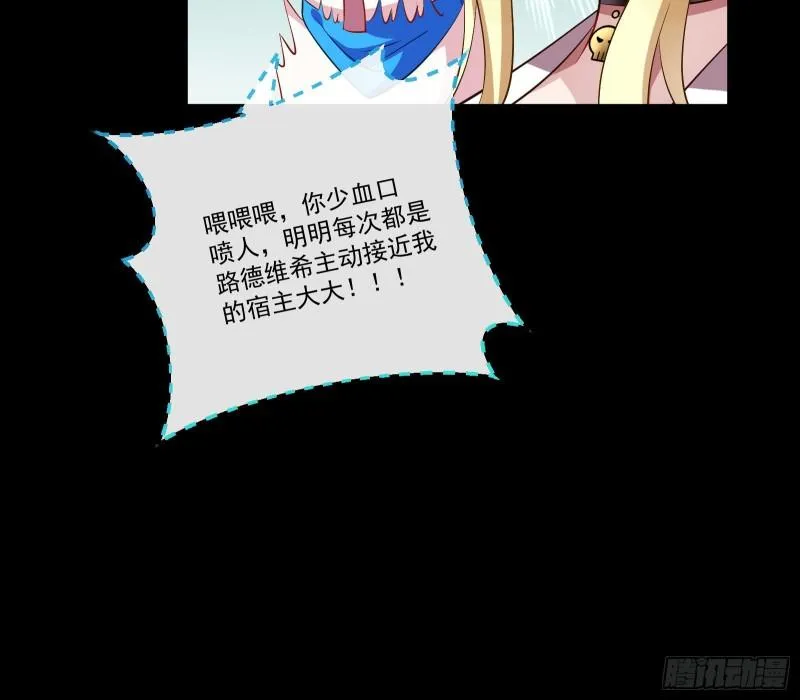 我们谈一谈 第61页