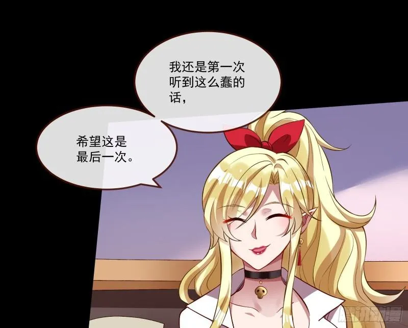 我们谈一谈 第62页