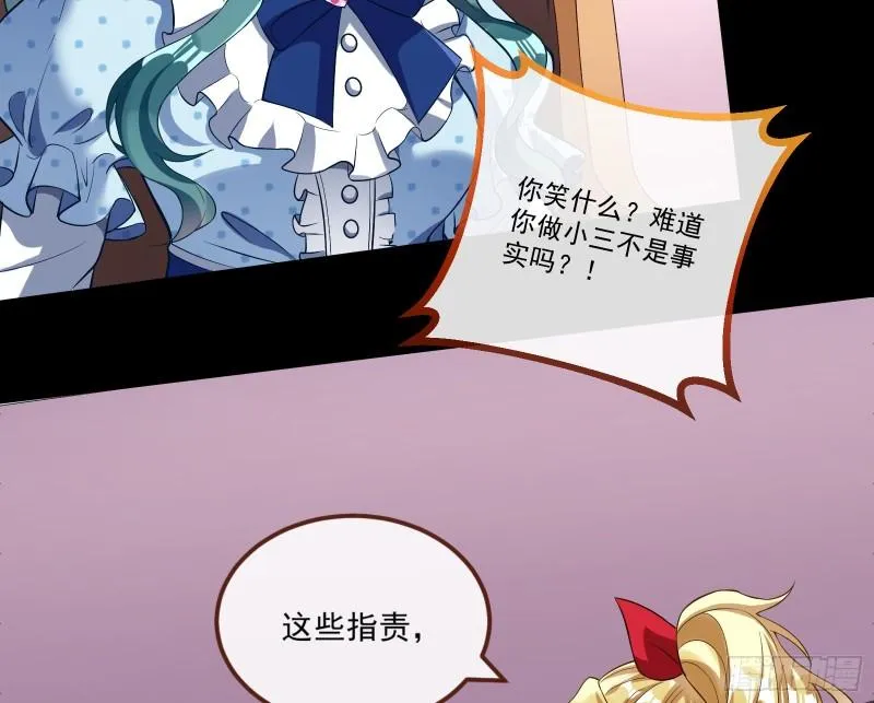 我们谈一谈 第64页