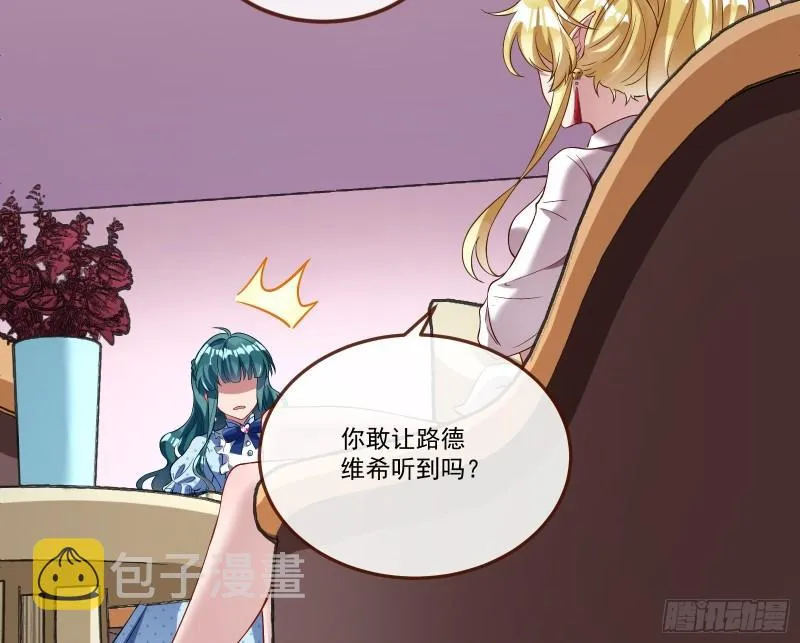 我们谈一谈 第65页