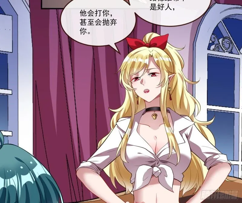 我们谈一谈 第70页