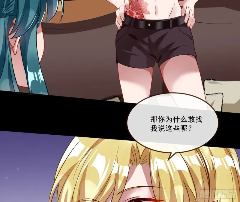 我们谈一谈 第71页