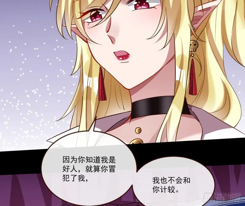 我们谈一谈 第72页