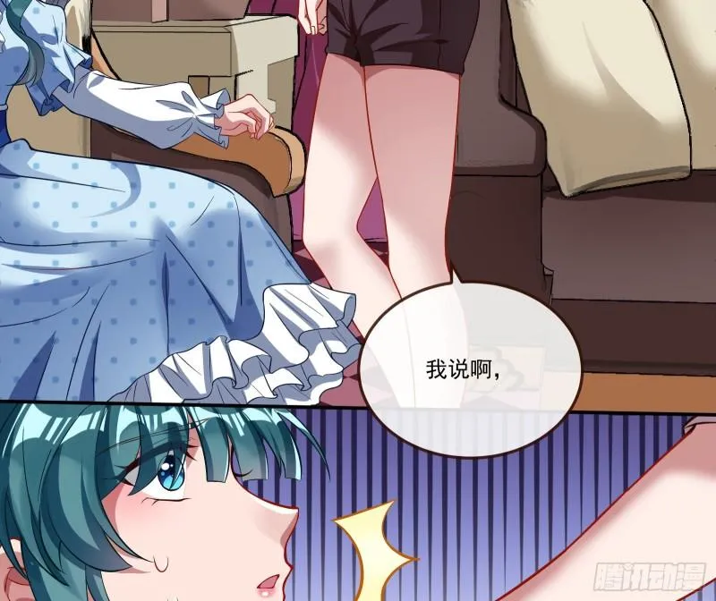 我们谈一谈 第74页