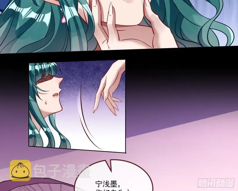 我们谈一谈 第80页