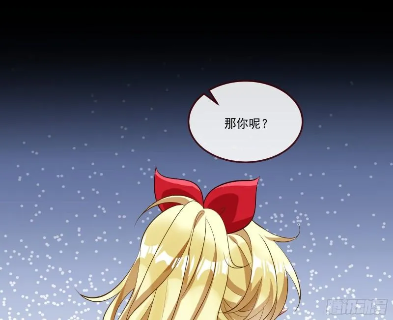 我们谈一谈 第83页