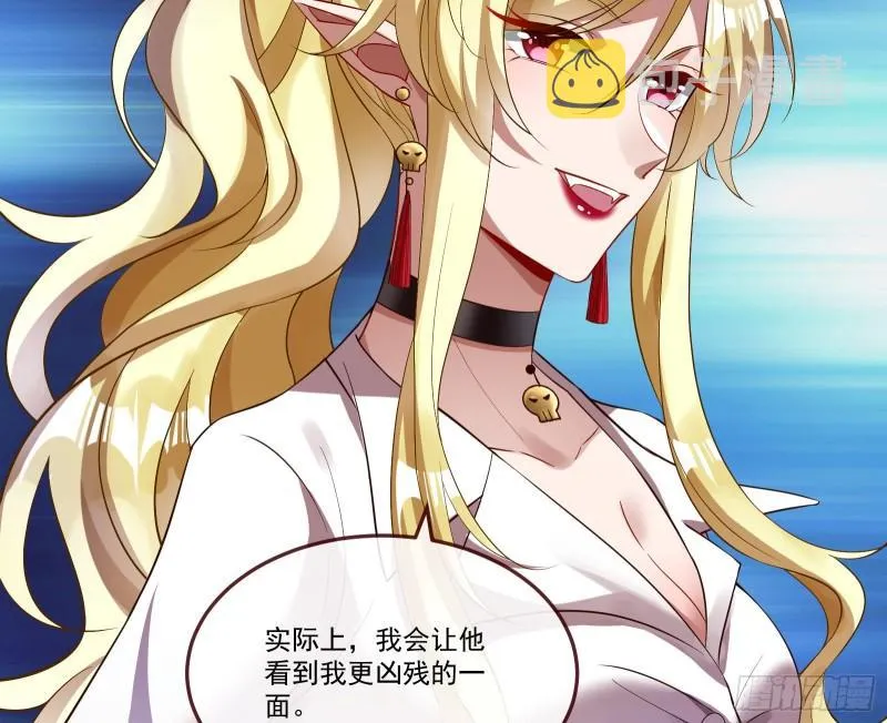 我们谈一谈 第87页