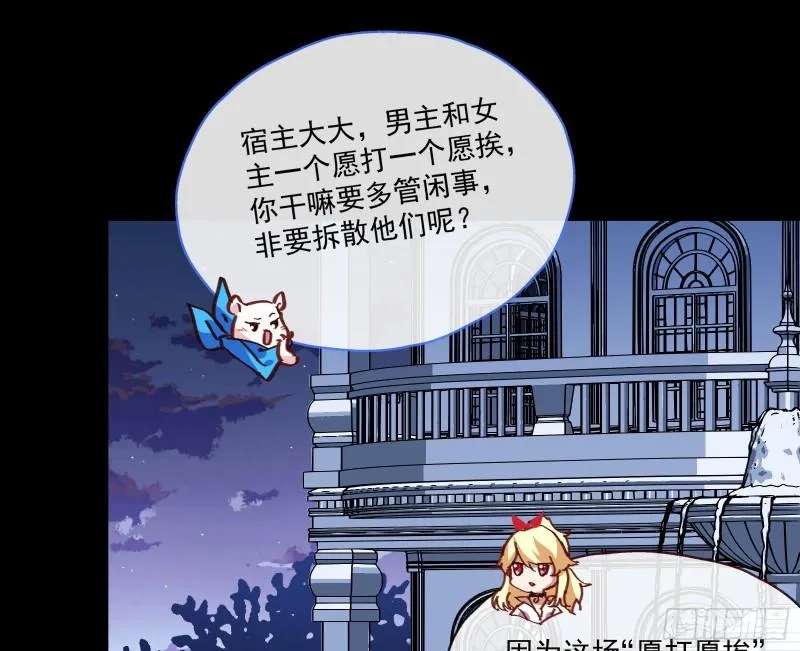 我们谈一谈 第89页