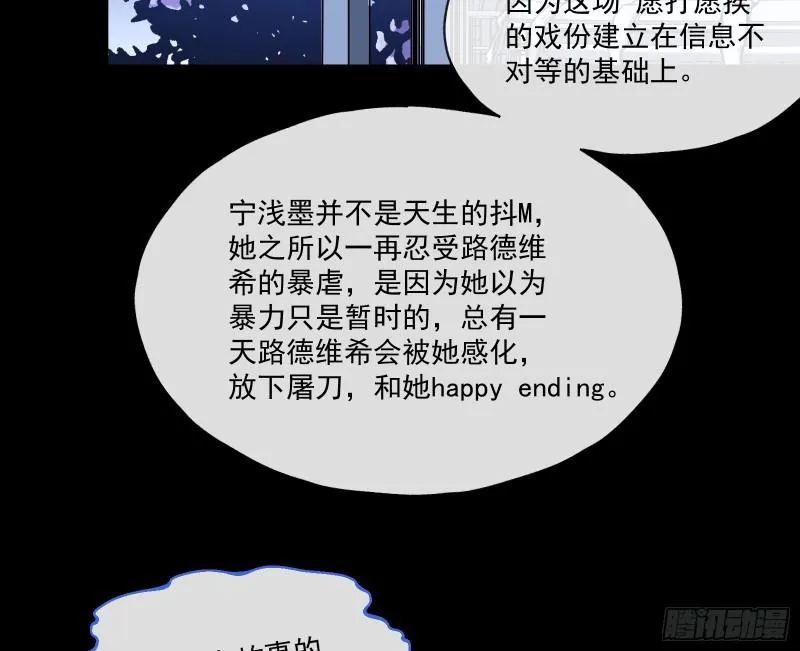 我们谈一谈 第90页