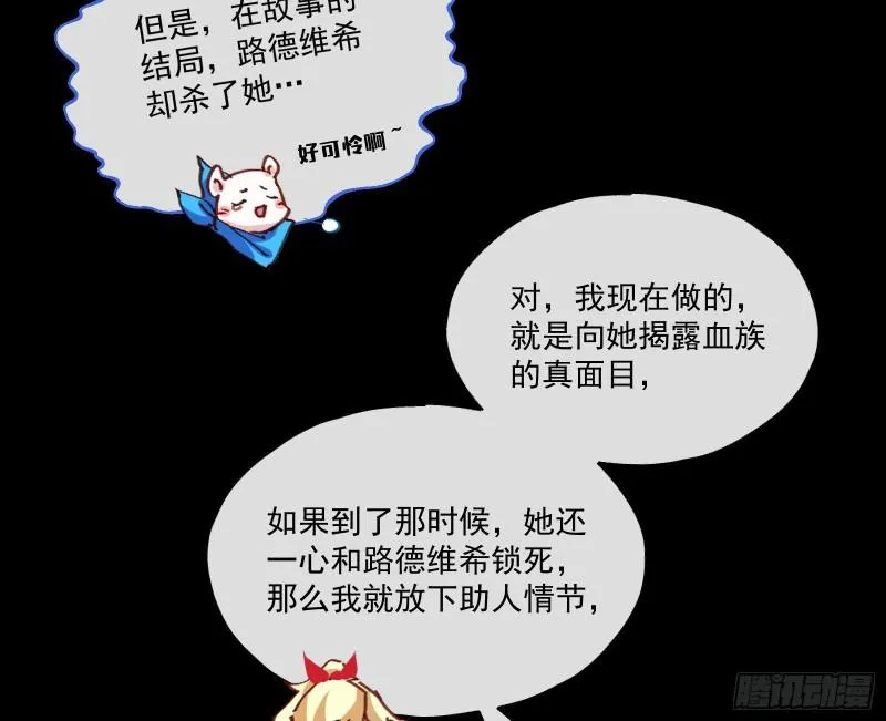 我们谈一谈 第91页