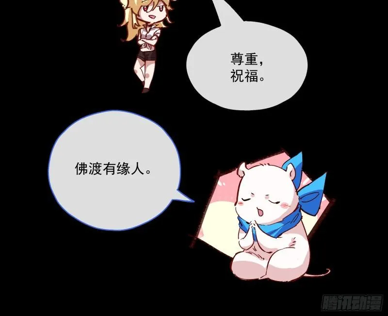 我们谈一谈 第92页
