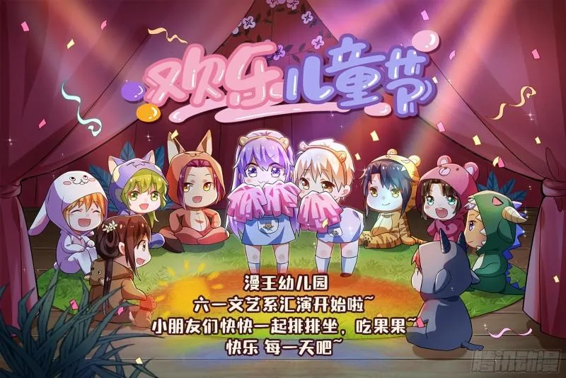 我们谈一谈 第93页