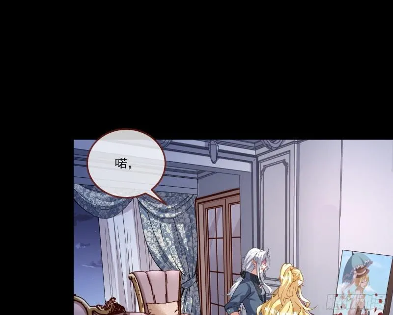 什么是廉耻 第3页