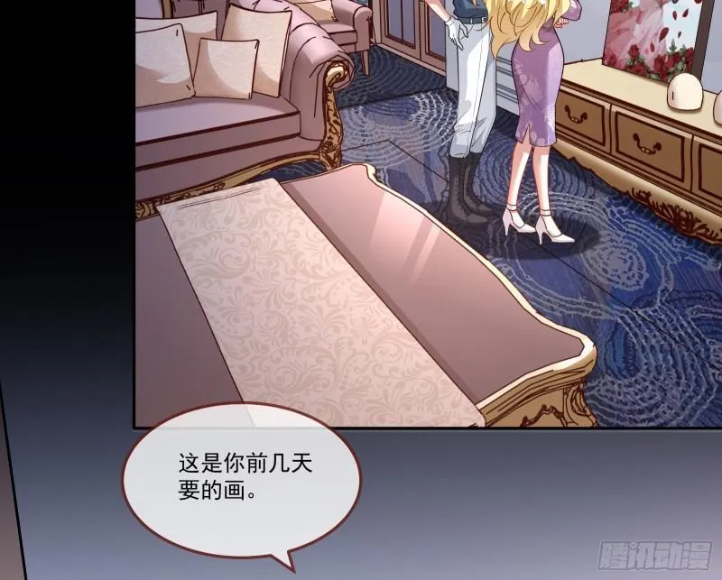 什么是廉耻 第4页