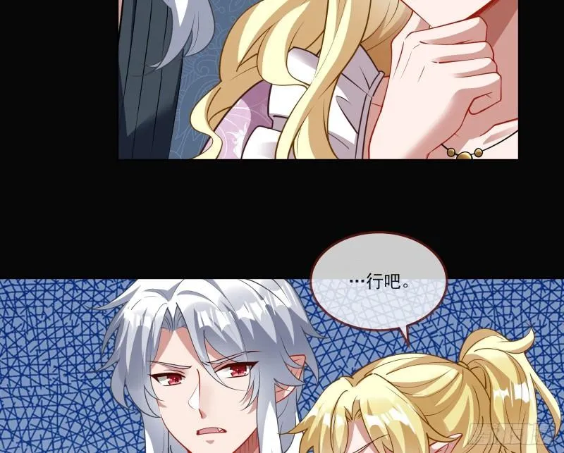 什么是廉耻 第7页